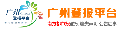 鄭州巴特熔體泵有限公司